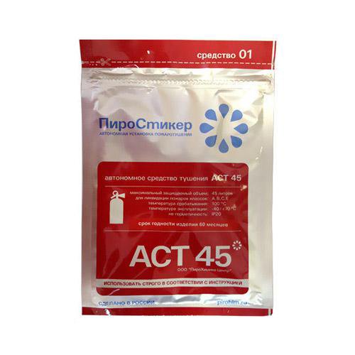 Аст 53. Аст 53. Пиростикер аст-45. Пиростикер аст-45. Аст 53.