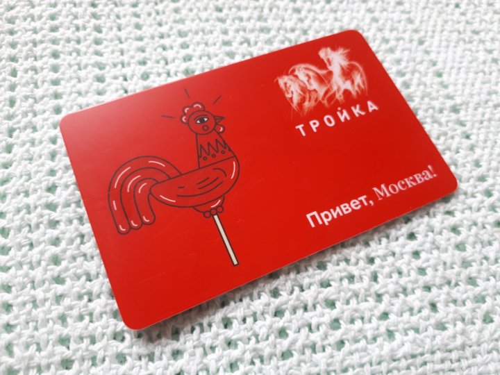 Тройка Сеть Магазинов Официальный Сайт
