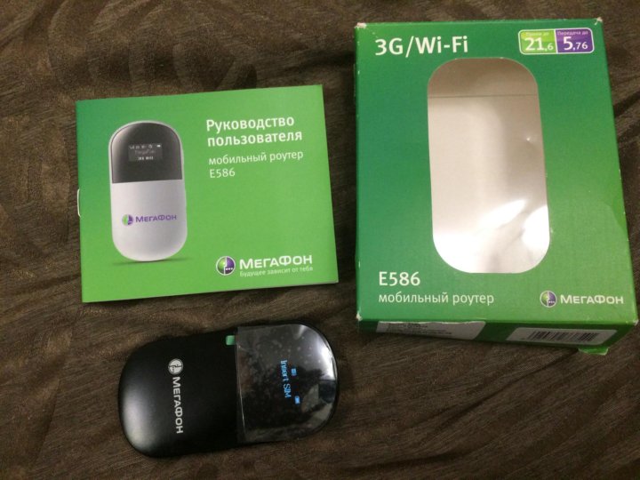 Мегафон роутер приложение. Wi-fi роутер мегафон e586. wi-fi роутер мегафон e5832s. мобильный роутер мегафон e586. мобильный роутер мегафон.