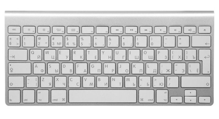 Не работает клавиатура apple. Клавиатура apple a1314 беспроводная. клавиатура apple wireless keyboard mc184 white bluetooth.