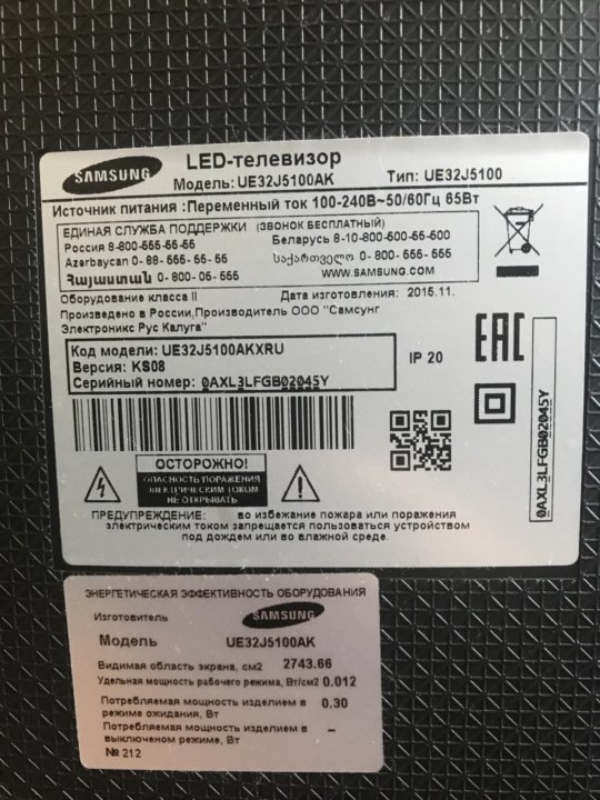 Samsung ue32eh5007 схема