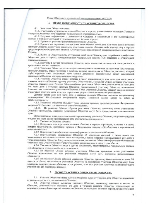 регистрация ип украина