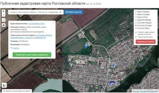 Публичная кадастровая карта хутора кононов ростовской области