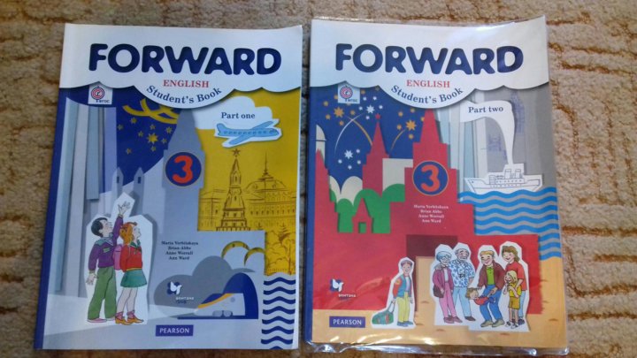 Форвард учебник 3 класс 2 часть аудио. Английский учебник форвард. Forward 3 класс. Учебник forward 3. Forward English 3 класс.