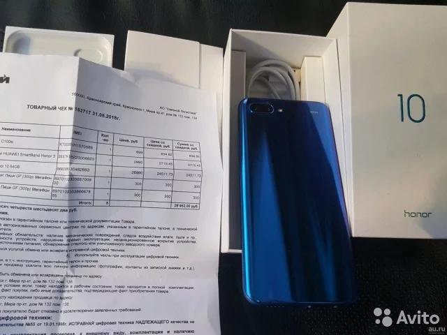 Гарантийный ремонт телефона honor undefined. Honor 50 Lite коробка. Хонор 50 Лайт синий. Хонор 10 Лайт коробка. Коробка от телефона хонор 10.