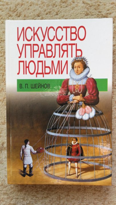 ШЕЙНОВ ИСКУССТВО ЖИТЬ ТВОРЧЕСКИЙ ПОДХОД СКАЧАТЬ БЕСПЛАТНО ШЕЙНОВ ИСКУССТВО ЖИТЬ ТВОРЧЕСКИЙ ПОДХОД СКАЧАТЬ БЕСПЛАТНО