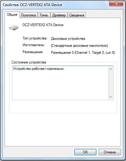 Вставьте диск в устройство usb накопитель. ASMT 2105 USB device. Драйверы устройства не. Как написать драйвер для USB устройства. Toshiba dt01aca500 как настроить подключение.