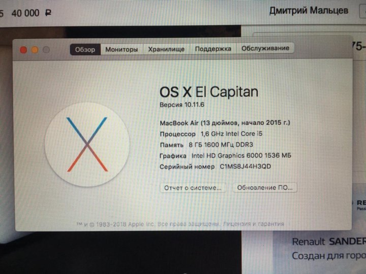 Купить Ноутбук Apple В Омске