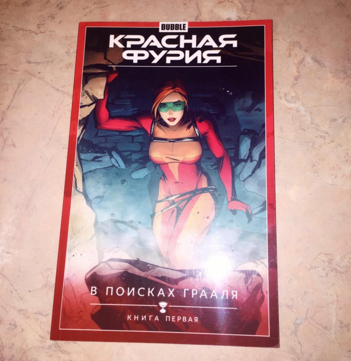 krasnaya-furiya-seks
