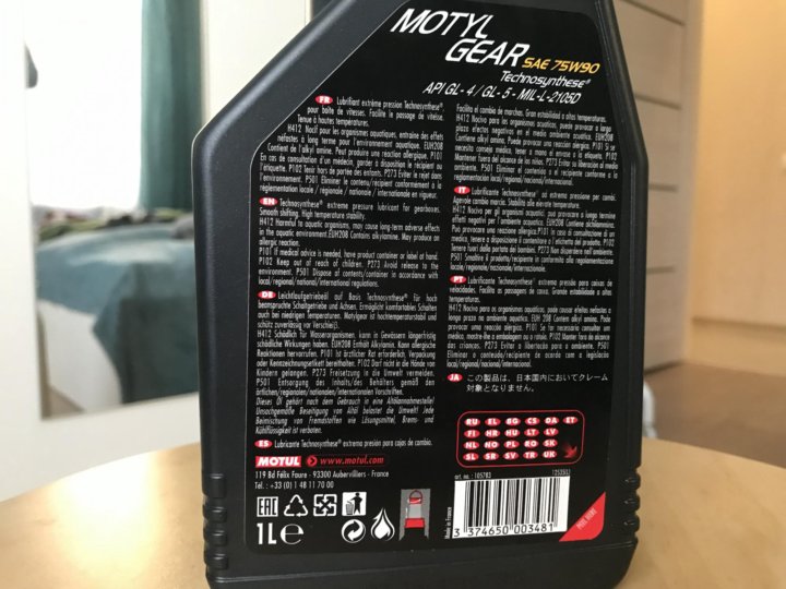 Мотюль 75w90. Motul SAE 75w90. Масло мотюль SAE 90. Масло мотюль SAE 75w90 артикул. Трансмиссионное масло Motul Motylgear 75w80 208л 101159.