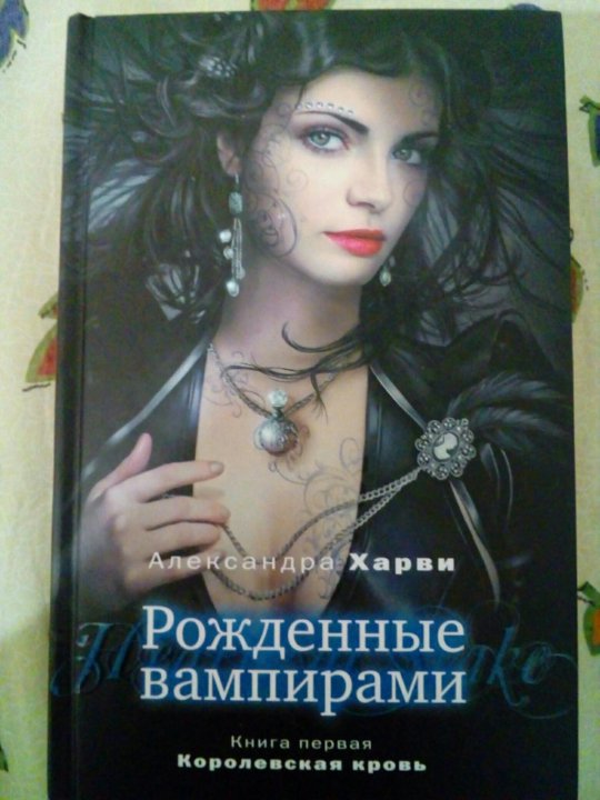 вампиры родившиеся людьми. вампиры родившиеся людьми. ренесми свон. белла беременная и эдвард. сумерки вампирский засос.