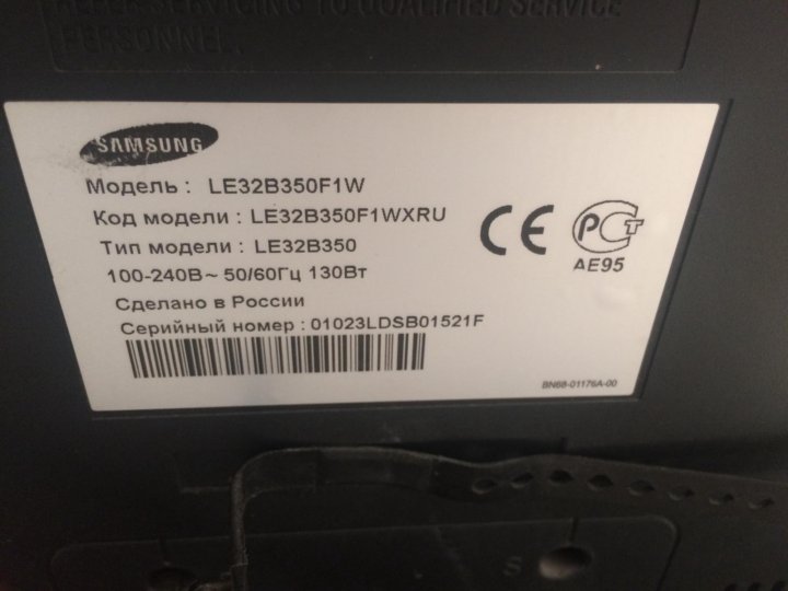 Samsung le40c530 схема