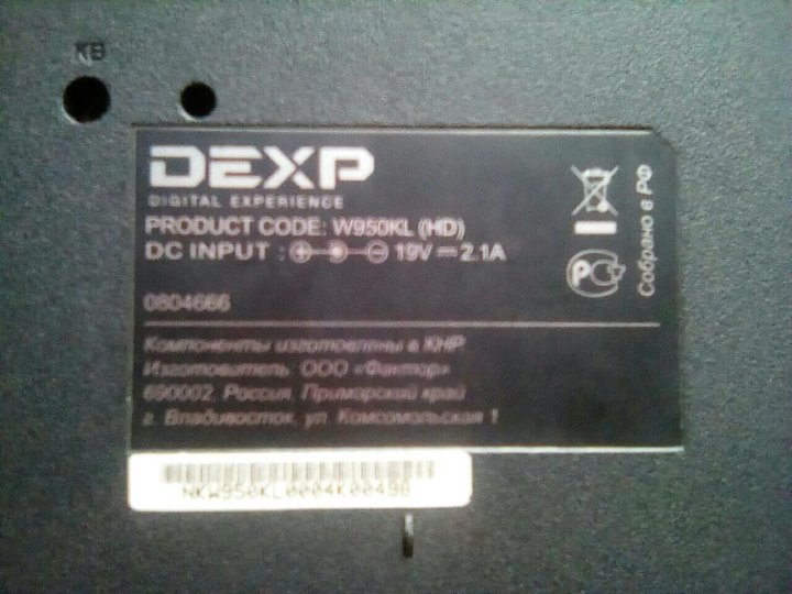 Dexp нет изображения. DEXP w950kl ноутбук. Kl950. DEXP w860 колонка плата управления. DEXP w950 схема.