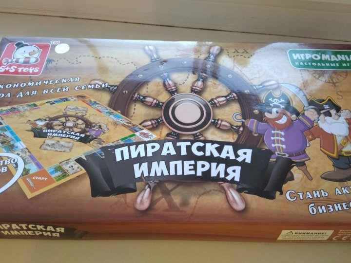 Империя Порядка Интернет Магазин
