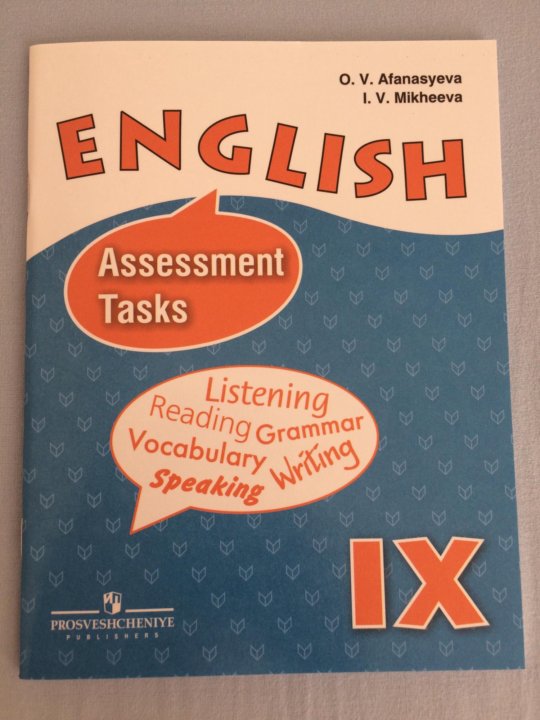 English assessment tasks