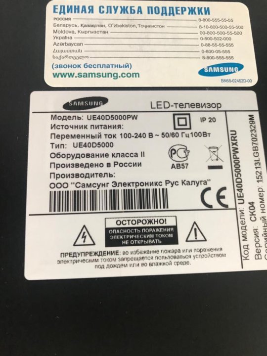 Схема samsung ue40d5000pw