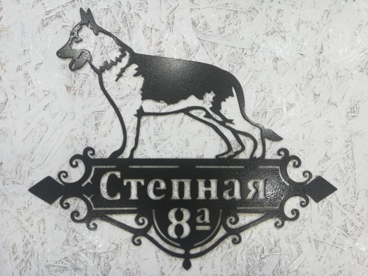 Деревянные таблички в баню. Табличка на будку. Косточка из фанеры. Деревянная вывеска бар. Таблички про собак на ворота.