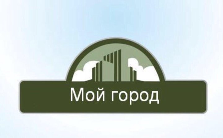 Агентство мой город. Приложение наш город для москвы. Partisan marketing. Сайт мой город. Фото с конкурса мой город моя забота 2023.
