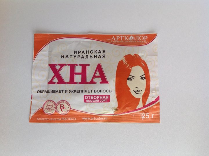 В Каком Магазине Купить Хну