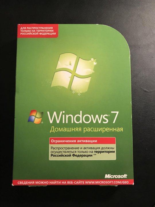 Window 7 домашняя расширенная. Windows 7 домашняя расширенная. Windows домашний. Сколько стоит виндовс 7 домашняя. Виндовс 7 домашняя расширенная цена.