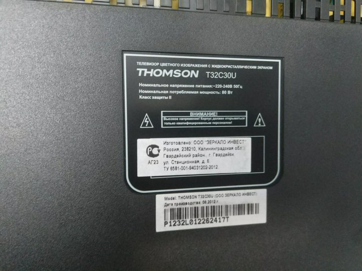 Схема телевизора thomson t42c30hu