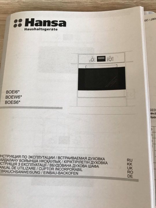 Духовой шкаф ханса электрический встраиваемый инструкция