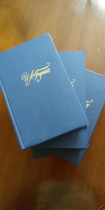 Купить Сочинение Бунина Купить Сочинение Бунина