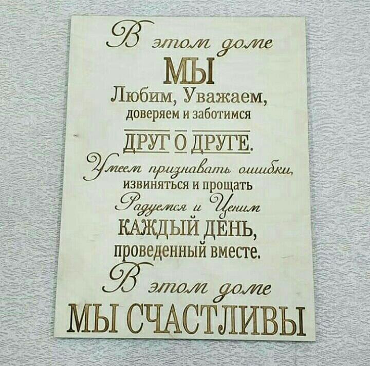 Правила папы картинка
