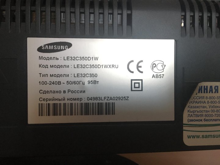 Телевизор Samsung le32b350f1w характеристики. Le19b450c4w характеристики. Le32s71b характеристики. Le32e420m2w характеристики.