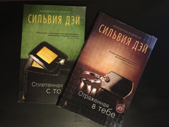 ДЭЙ С СПЛЕТЕННАЯ С ТОБОЙ СКАЧАТЬ БЕСПЛАТНО ДЭЙ С СПЛЕТЕННАЯ С ТОБОЙ СКАЧАТЬ БЕСПЛАТНО