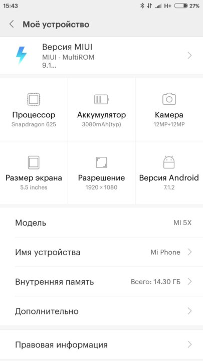 Как поменять разрешение экрана на телефоне ксиоми Xiaomi Mi Max Обсуждение 4PDA