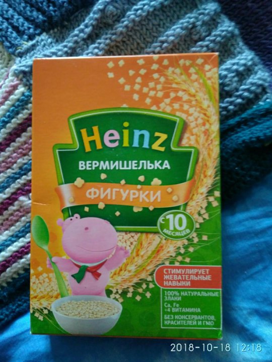 Детская Вермишель Фото