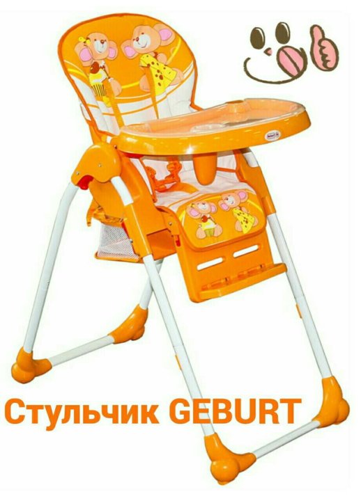 Geburt стол для кормления