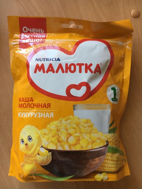 Каша малютка не для продажи