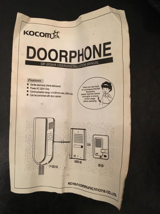 Домофон kocom dp 203ha схема подключения