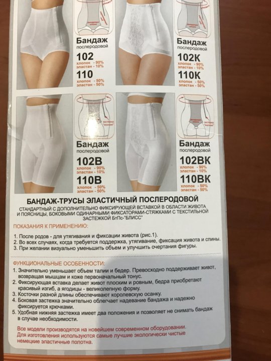 Bliss Официальный Сайт Интернет Магазин Белья