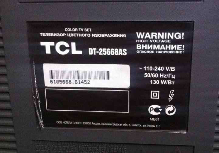 Tcl нет изображения