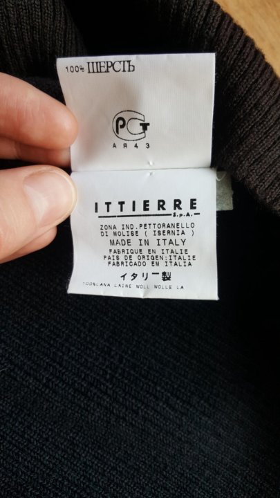 Ittierre Одежда Интернет Магазин Мужская Одежда