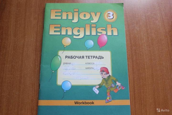 Enjoy english 4. Enjoy English 3 класс рабочая тетрадь. Enjoy English 4 рабочая тетрадь. УМК enjoy English 3 класс. Enjoy English учебник и рабочая тетрадь.