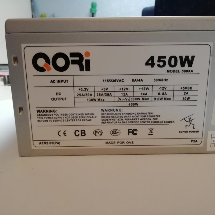 Схема qori 450w