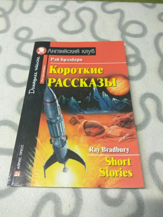 Брэдбери Магазин Одежды Липецк Каталог
