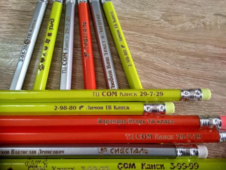 карандаш быстрее