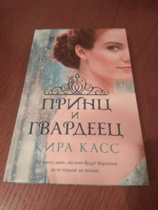 КИРА КАСС ПРИНЦ СКАЧАТЬ БЕСПЛАТНО КИРА КАСС ПРИНЦ СКАЧАТЬ БЕСПЛАТНО