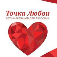 Продавец В Интимный Магазин В Москве