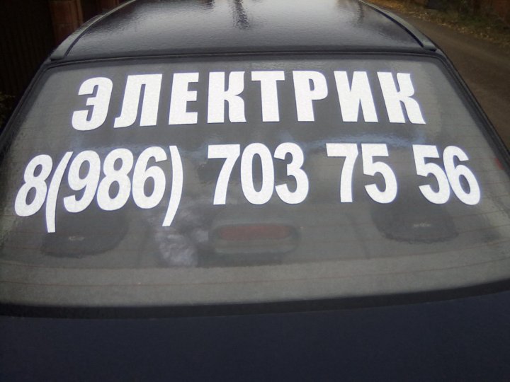 Бижбуляк уфа попутчики