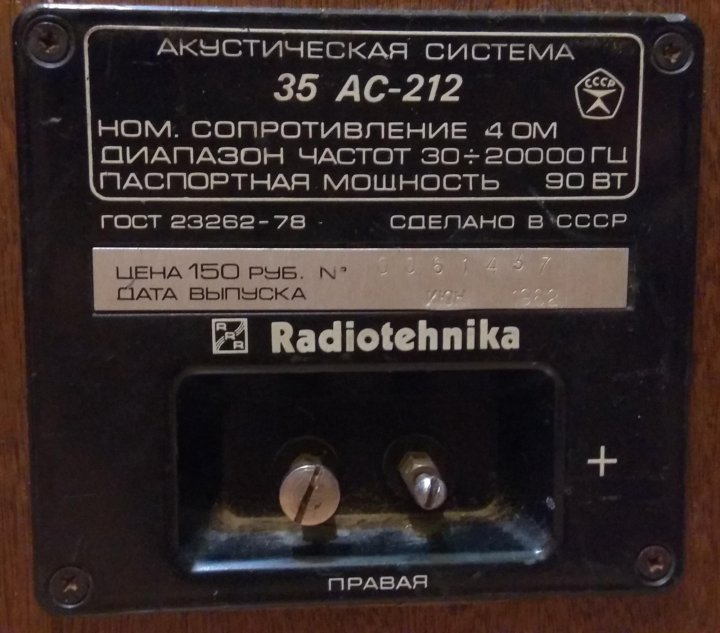 35ас 212 схема