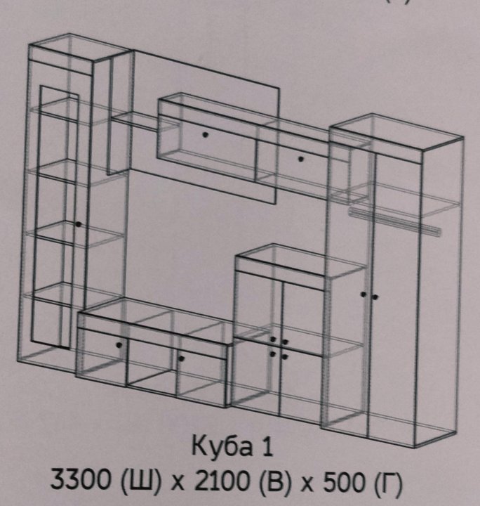 Гостиная куба