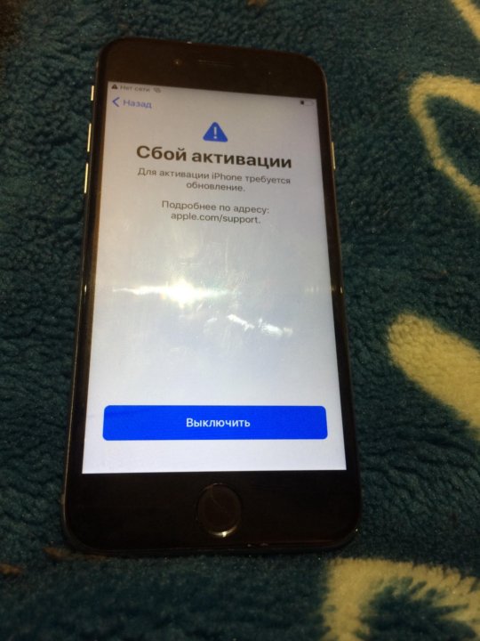 Новый активированный айфон. Сбой активации iphone 13. Сбой активации айфон 12 что делать.