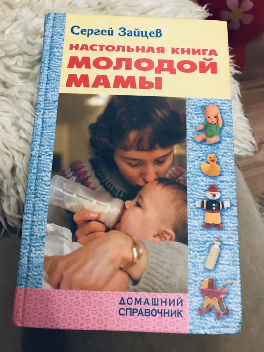 Книга молодой семьи