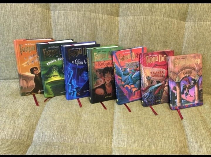 ГАРРИ ПОТТЕР ВСЕ КНИГ ПОД РЕДАКЦИЕЙ РОСМЭН СКАЧАТЬ БЕСПЛАТНО ГАРРИ ПОТТЕР ВСЕ КНИГ ПОД РЕДАКЦИЕЙ РОСМЭН СКАЧАТЬ БЕСПЛАТНО